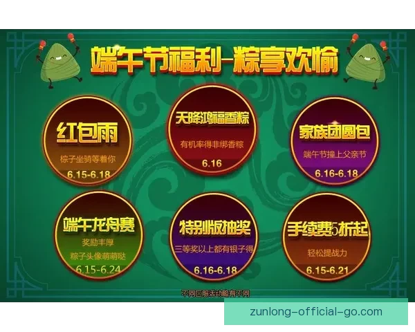 世界杯竞猜首存福利来袭限时享超值优惠活动指南