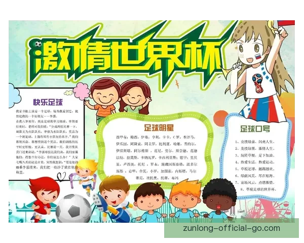 围绕二零二六世界杯举办城市解锁足球激情与城市魅力的全球探索之旅